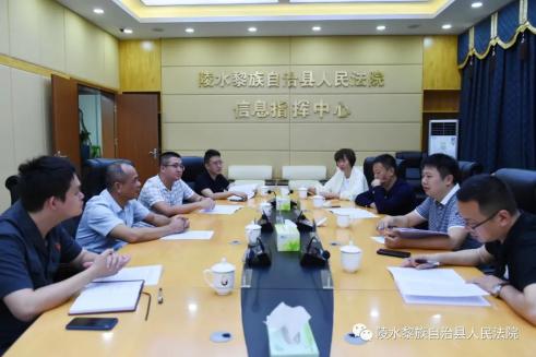 陵水县法院电话号码