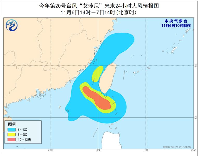 台风艾莎尼将移入南海周末东北等地降温8以上