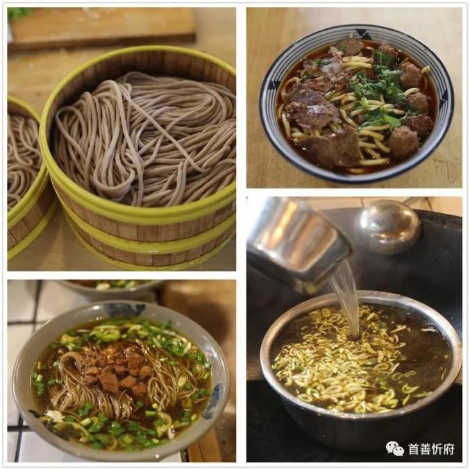 忻州古城小吃一口清(顺口溜)