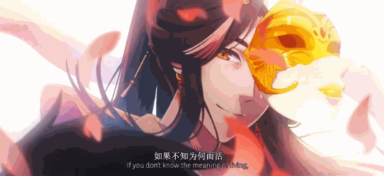 又一国漫翻身?丢掉耽美的迷,这不仅是修仙故事