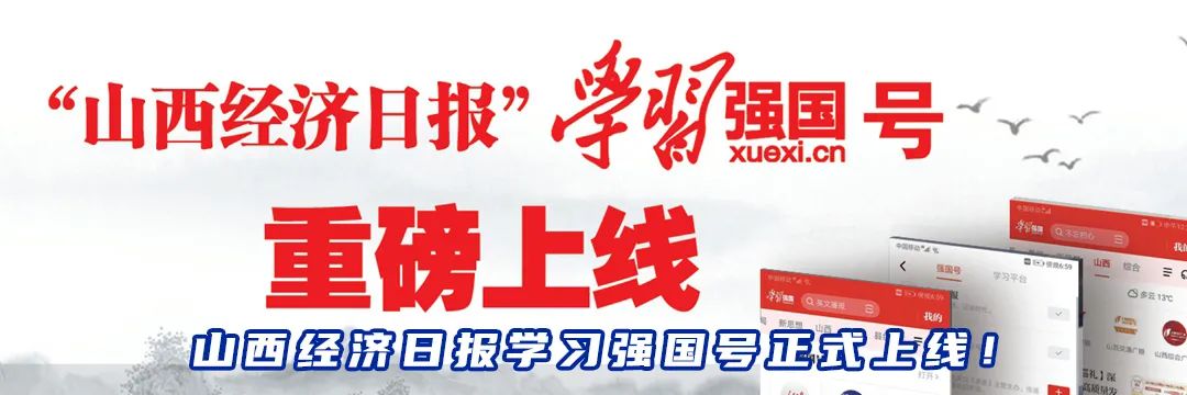 山西:举报环境违法行为可获最高一万元奖励(最新发布)