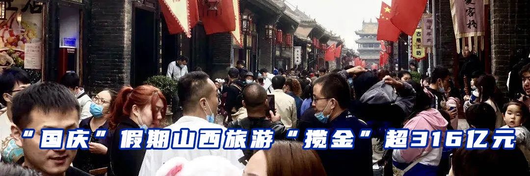 山西:举报环境违法行为可获最高一万元奖励(最新发布)