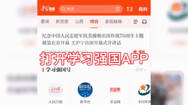 山西:举报环境违法行为可获最高一万元奖励(最新发布)