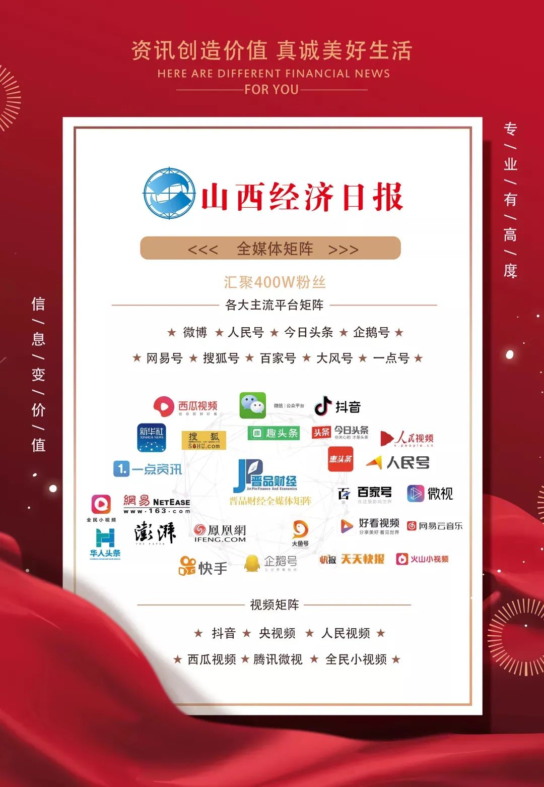 山西:举报环境违法行为可获最高一万元奖励(最新发布)