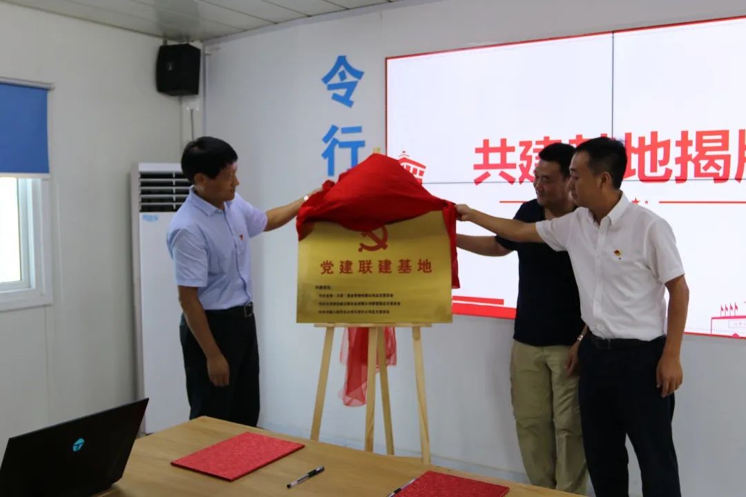 建证力量红色基石中建八局华北公司天阅海河项目党支部四强五度党建