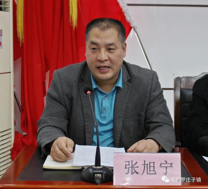 安全无小事防患于未然蓟州区罗庄子镇传达市区安全生产工作会议精神暨