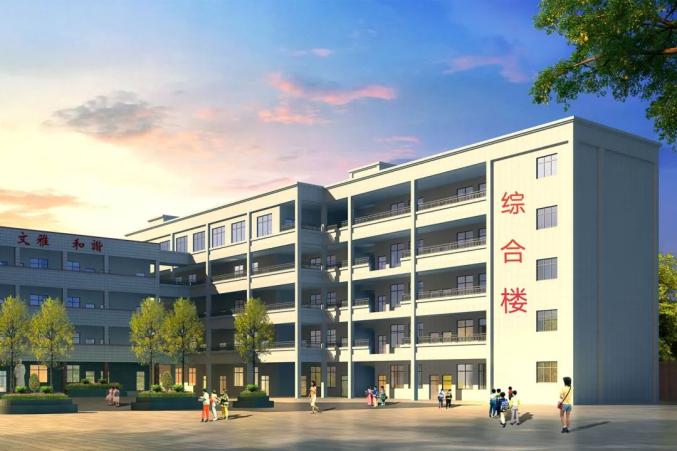 新增学位1400个!城区2所学校综合楼开建,在你家附近吗?