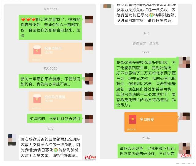 网友去世后,女子发朋友圈怀念,万万没想到