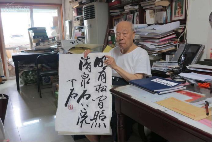 书坛泰斗欧阳中石先生去世,他曾说:我不是书法家,只是