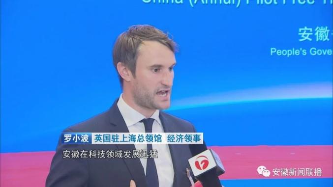 进博会上,安徽自贸区合肥片区签下144.2亿元大单(最新发布)