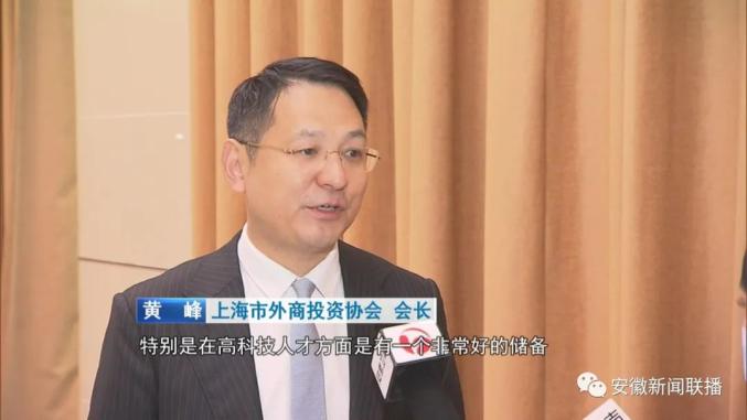 进博会上,安徽自贸区合肥片区签下144.2亿元大单(最新发布)