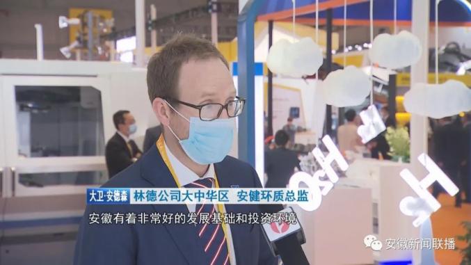 进博会上,安徽自贸区合肥片区签下144.2亿元大单(最新发布)