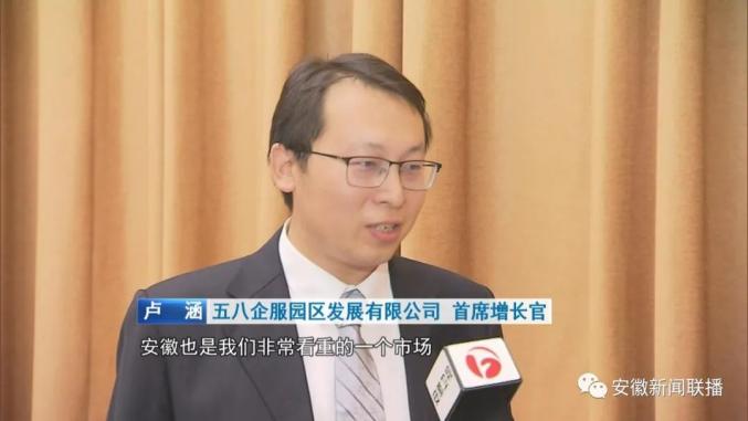 进博会上,安徽自贸区合肥片区签下144.2亿元大单(最新发布)