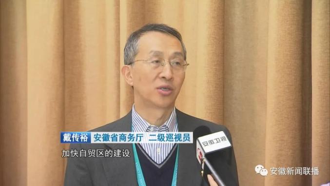 进博会上,安徽自贸区合肥片区签下144.2亿元大单(最新发布)