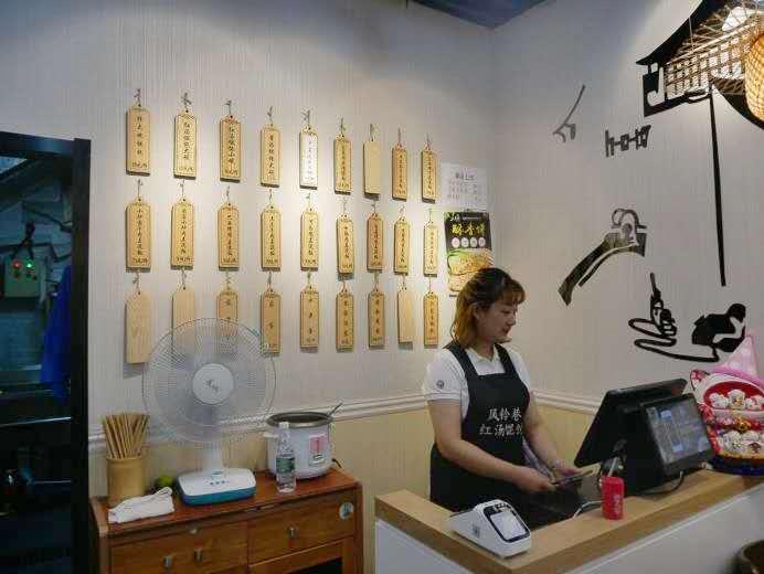 南大和园的馄饨店,面馆,水果店,2020还好吗?(上)