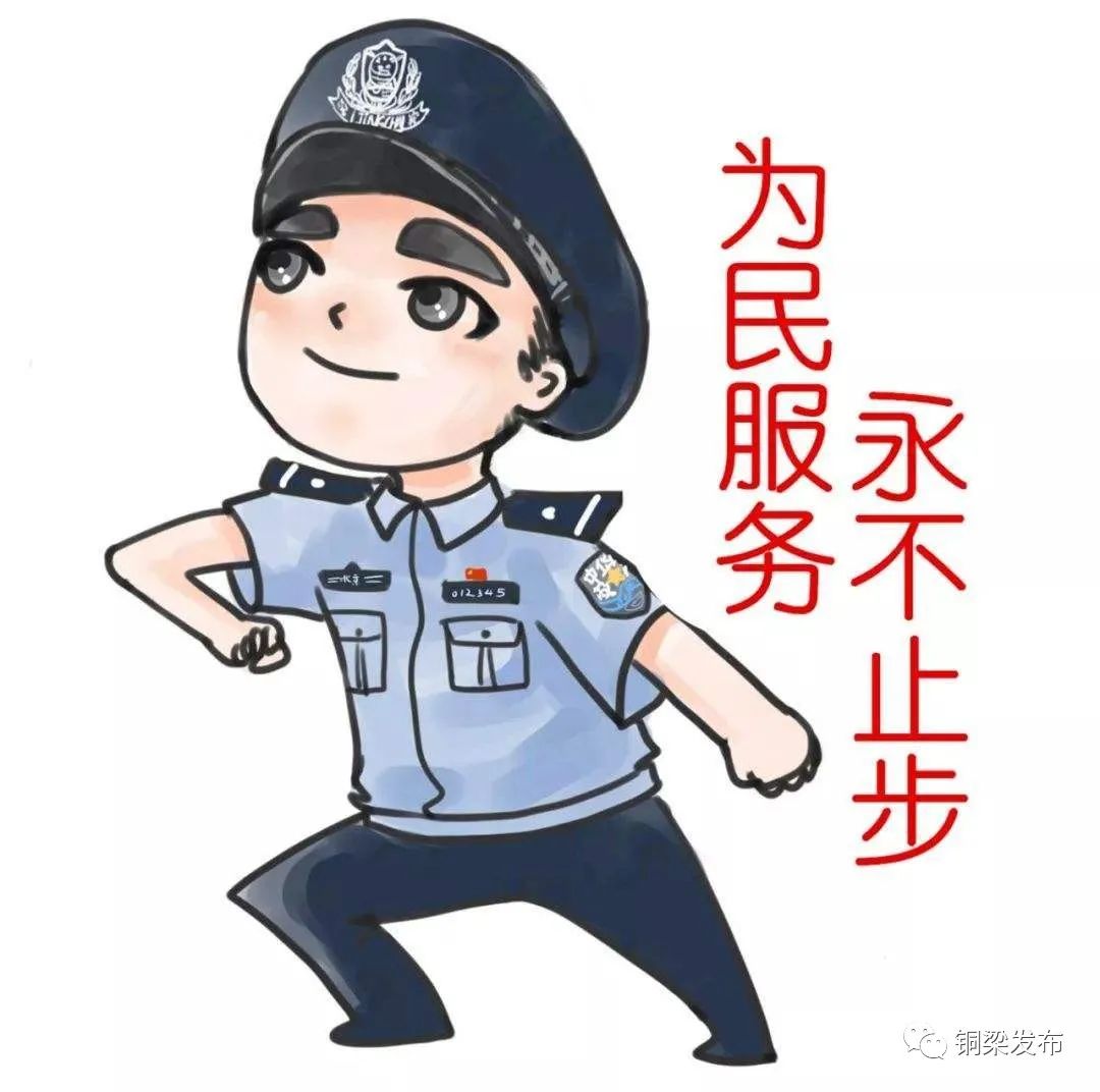 辅警和社区干部将持人民警察证件,以及社区网格人员持工作证进行"一标