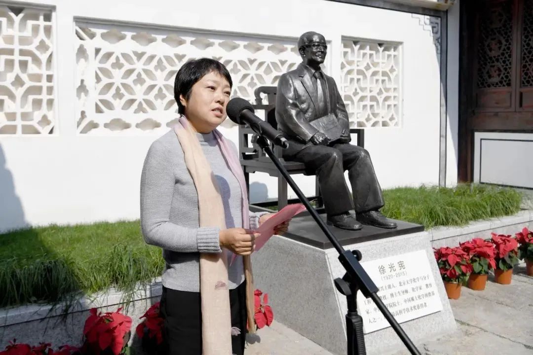 市县热线群贤毕至忆先贤绍兴市上虞区举行纪念徐光宪院士诞辰100周年