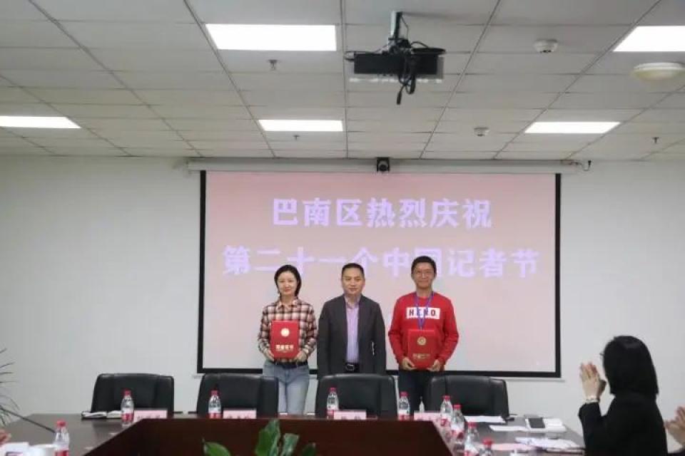 优秀主持人巴南融媒体中心编辑:朱 琳,郑成,马 彦,邹 露,许思维