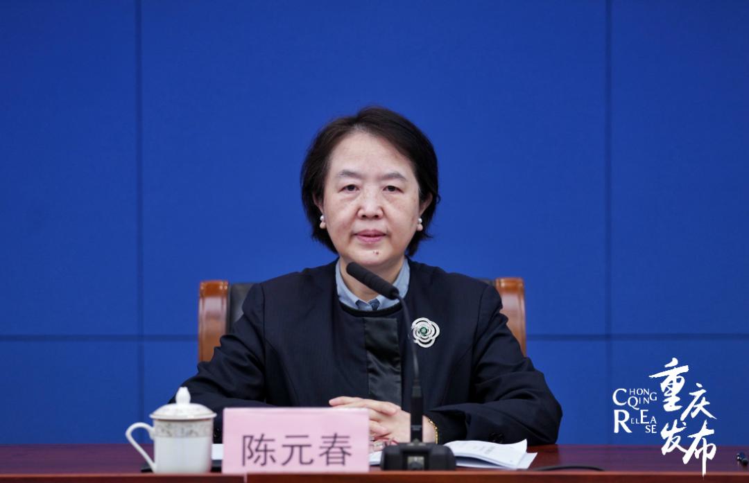 新闻发布会｜重庆英才大会，11月21日启幕！（最新发布）