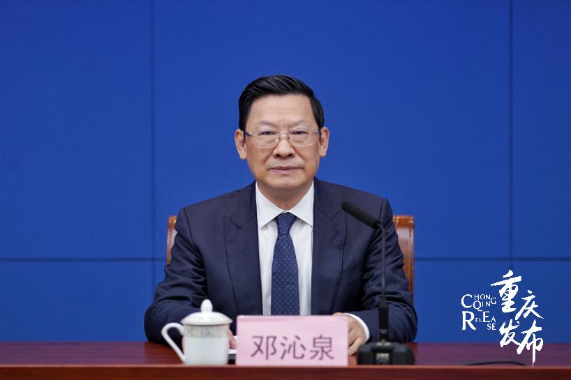 新闻发布会｜重庆英才大会，11月21日启幕！（最新发布）