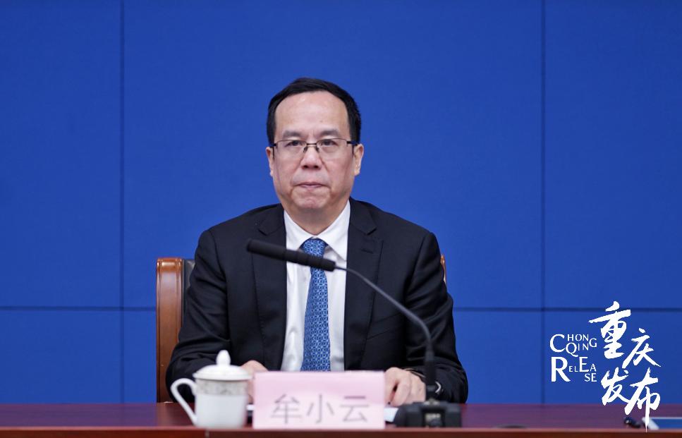 新闻发布会｜重庆英才大会，11月21日启幕！（最新发布）