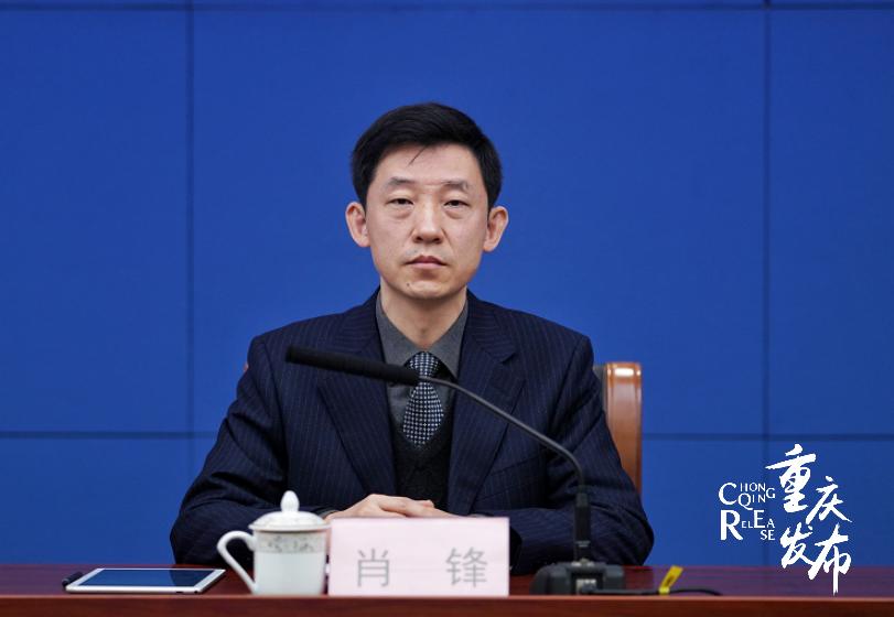 新闻发布会｜重庆英才大会，11月21日启幕！（最新发布）