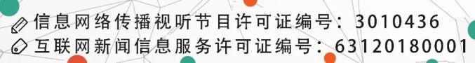 @青海考生！2020年法考客观题考试成绩11月10日公布（最新发布）