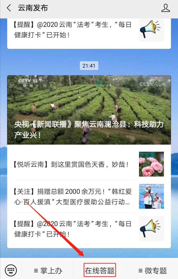 正在公示！云南1人拟获“最美公务员”荣誉（最新发布）