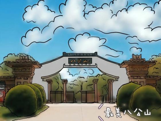 寿县古城墙