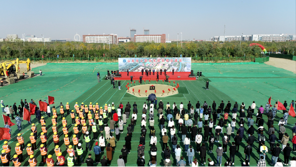 山东化工职业学院新校区建设奠基暨开工仪式在 潍坊滨海区举行