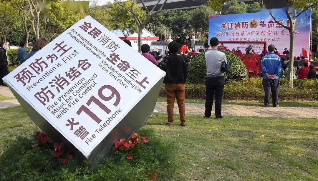 这座新开的公园很特别,是上海首个哦!