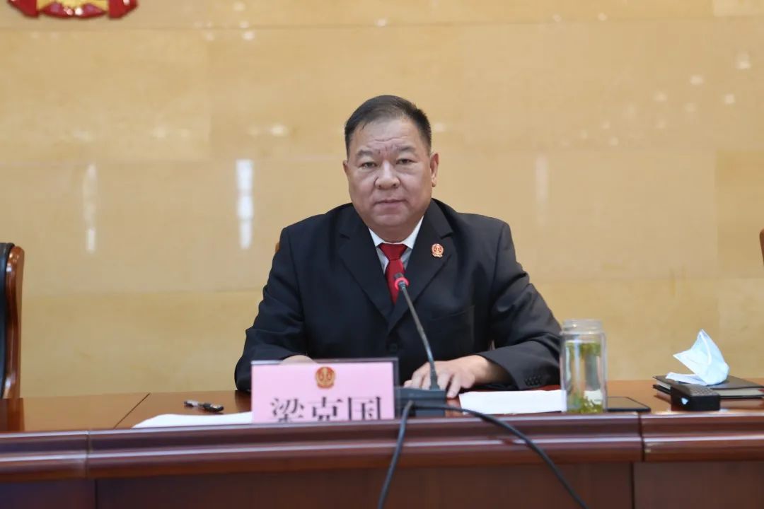 枣庄中院召开全市法院院长视频会议