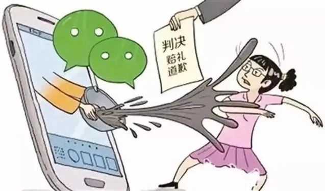 "泄愤"式的微信朋友圈,让姻亲对簿公堂