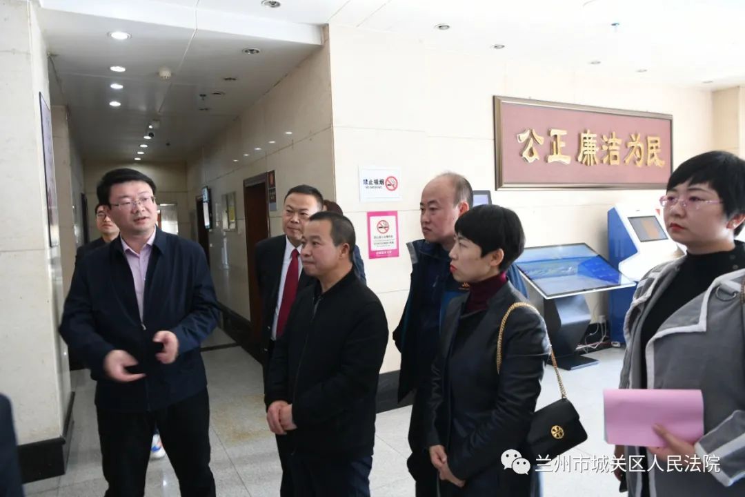 天水市秦州区法院调研组莅临城关法院考察交流立案执行工作