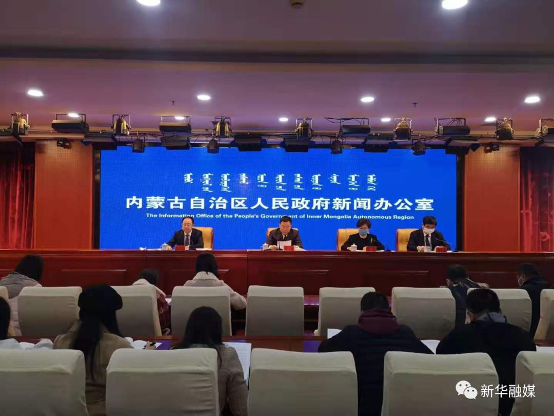 好消息!内蒙古交出绿水青山新答卷 !(最新发布)