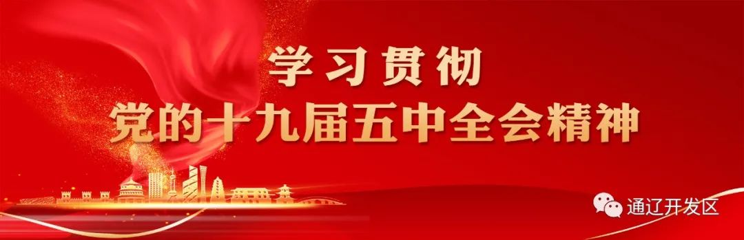 关于开发区2020年秋季教师资格认定工作的通知（最新发布）