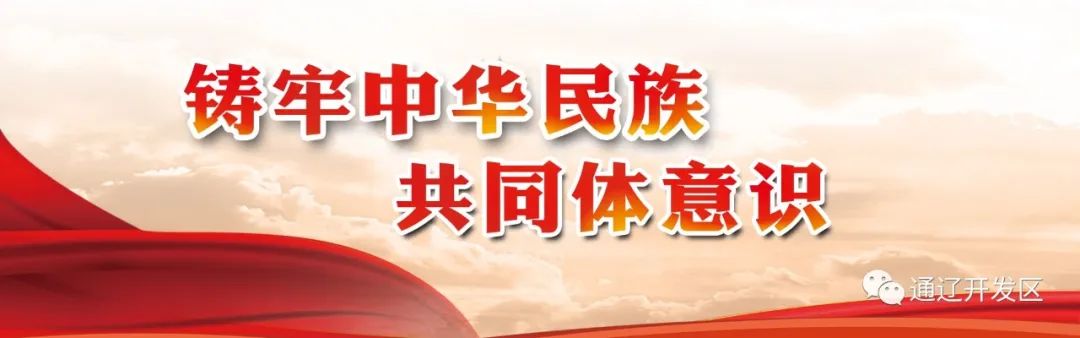 关于开发区2020年秋季教师资格认定工作的通知（最新发布）