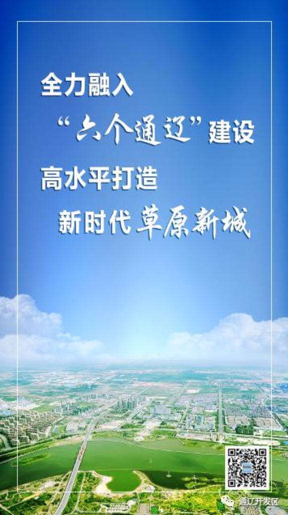 关于开发区2020年秋季教师资格认定工作的通知(最新发布)