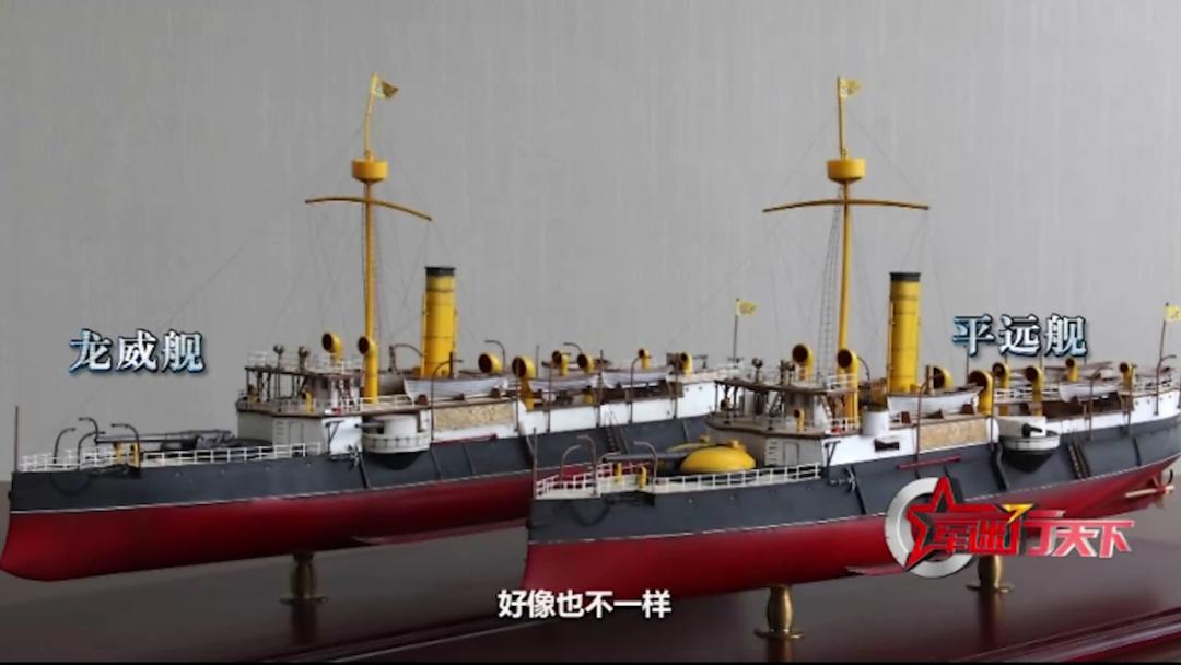 甲午海战中,击伤日本海军战舰的平远舰竟是"国造"?