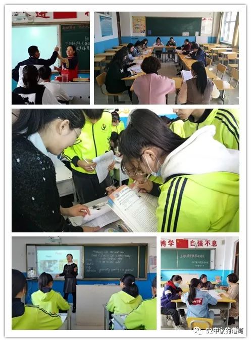 【精准教研】大庆市第五十二中学差异教学工作纪实(最新发布)