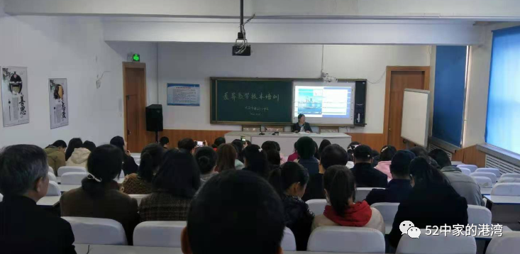 【精准教研】大庆市第五十二中学差异教学工作纪实(最新发布)