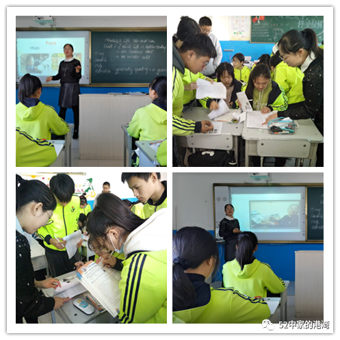 【精准教研】大庆市第五十二中学差异教学工作纪实(最新发布)