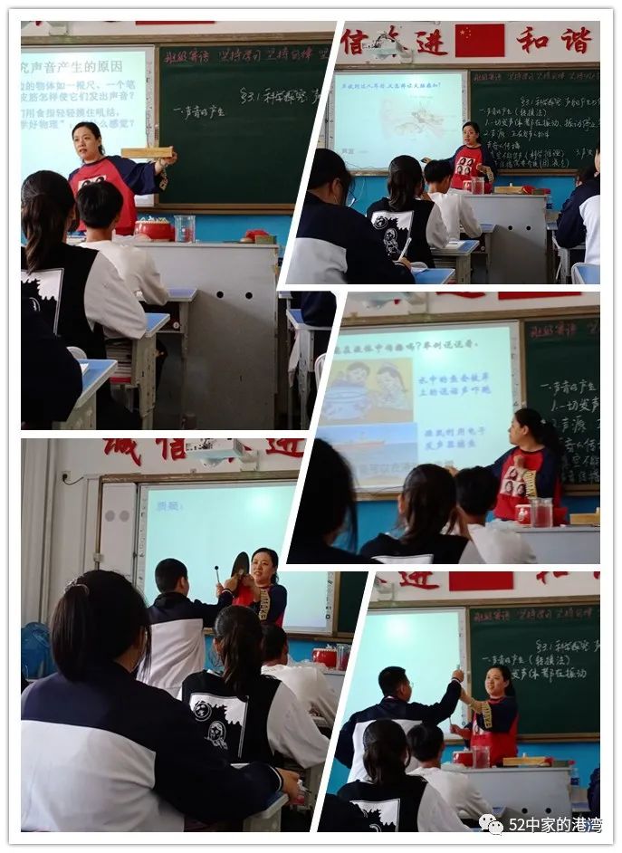 【精准教研】大庆市第五十二中学差异教学工作纪实(最新发布)