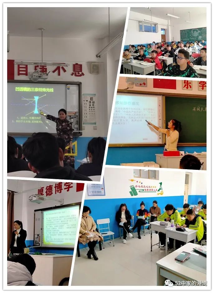 【精准教研】大庆市第五十二中学差异教学工作纪实（最新发布）