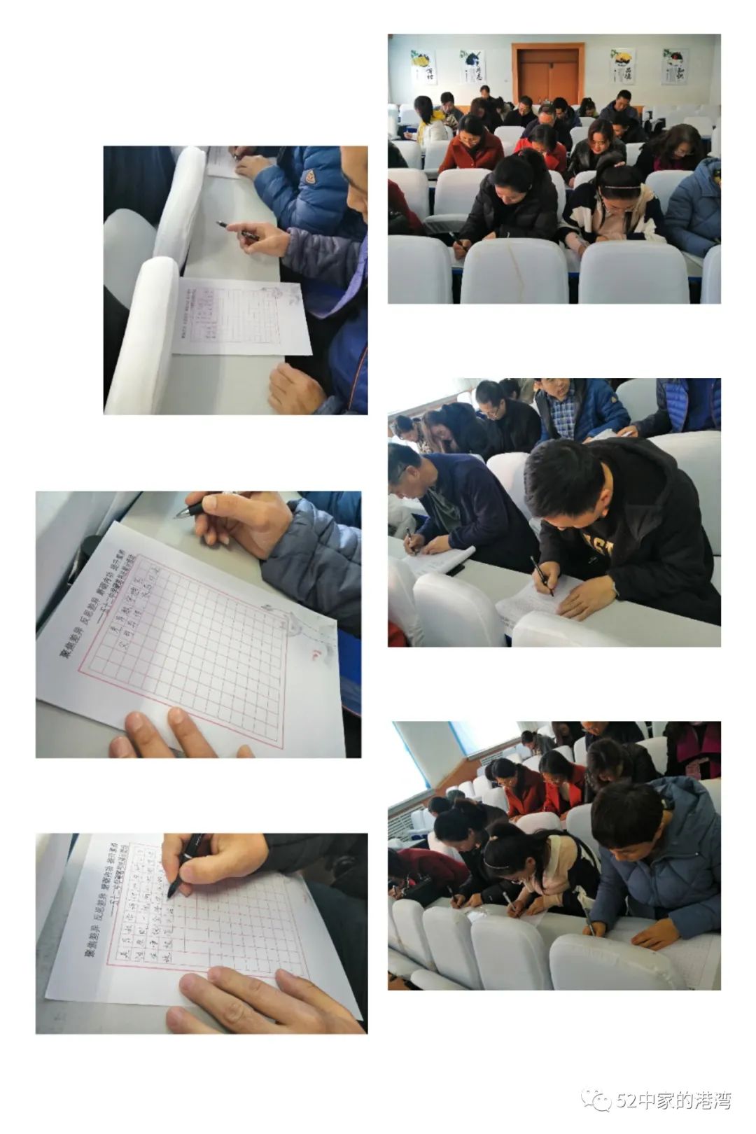 【精准教研】大庆市第五十二中学差异教学工作纪实（最新发布）