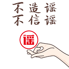 警惕！国内中风险地区又增加！上海一学院学生确诊？官方回应！（最新发布）