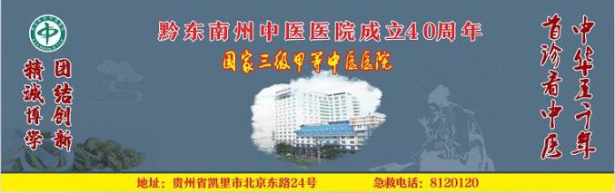 注意！黔东南州直属事业单位考试准考证打印入口已开放！这些事项你必须知道！（最新发布）