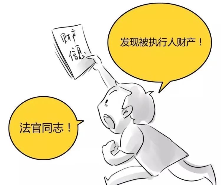 私人之间借钱会会被执行失信吗 澎拜新闻