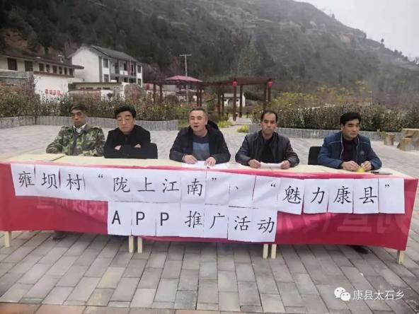 基层动态太石乡小积分激发乡村振兴大能量