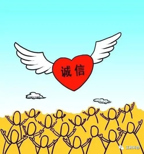 关于诚信的八个经典小故事篇1 季布,汉朝人,他以真诚守信着称于世.